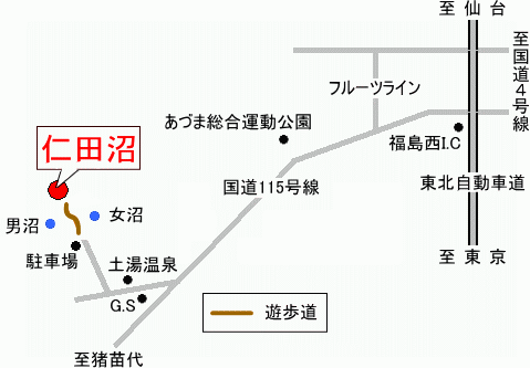 仁田沼アクセスマップ