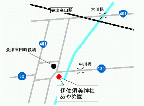 伊佐須美神社のあやめ園アクセスマップ